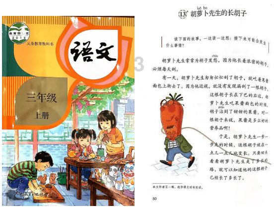 救援居曼基女孩