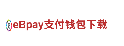 eb体育手机网清洁环保公司-专业送达您身边的环保服务